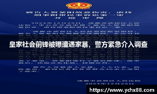 emc易倍·体育