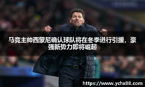 emc易倍体育
