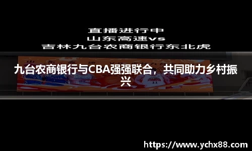 emc易倍体育官方