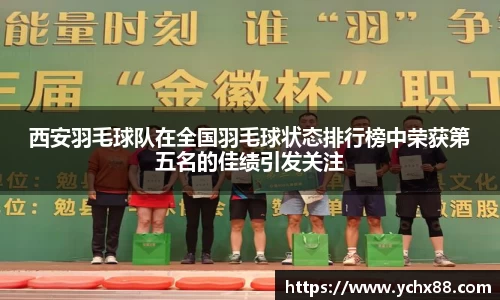 emc易倍