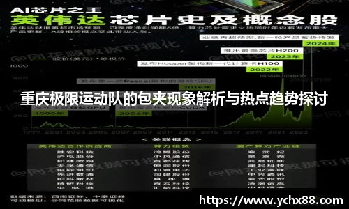 emc易倍