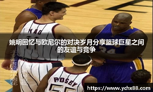 emc易倍体育