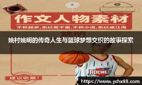 emc易倍