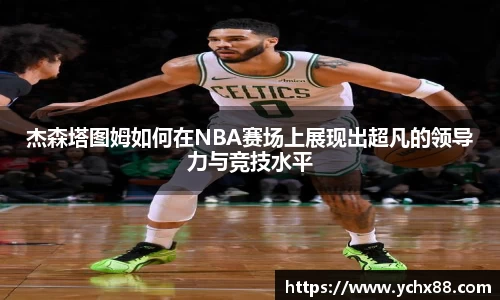 emc易倍体育官方