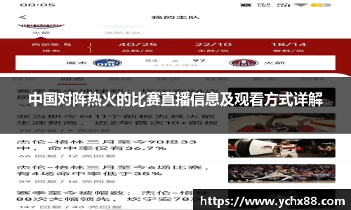 emc易倍·体育