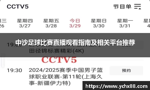 emc易倍·体育