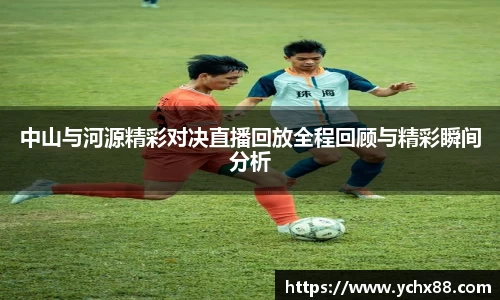 emc易倍·体育