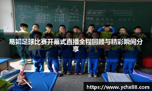 emc易倍体育官方